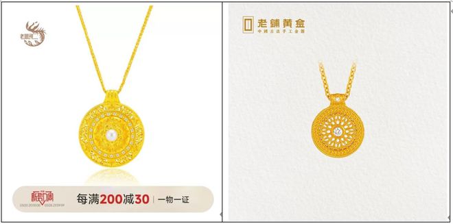 创历史新高！金饰价格涨破1000元克！黄金堪比奢侈品究竟谁赚到了…(图8)