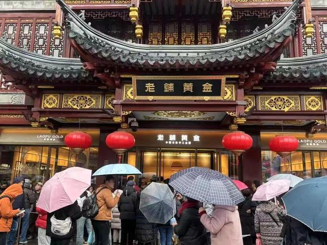 创历史新高！金饰价格涨破1000元克！黄金堪比奢侈品究竟谁赚到了…(图5)