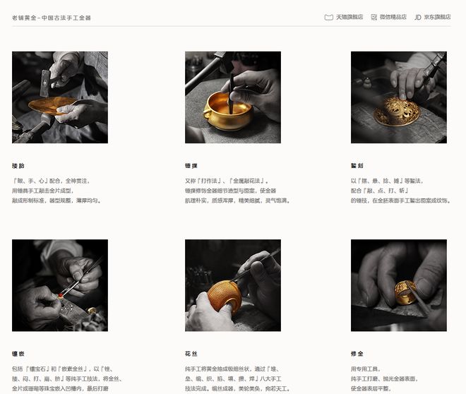 创历史新高！金饰价格涨破1000元克！黄金堪比奢侈品究竟谁赚到了…(图7)