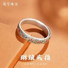 凤舞龙翔彩宝戒指 