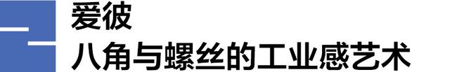 你绝对不能忽略金年会的那些腕表设计