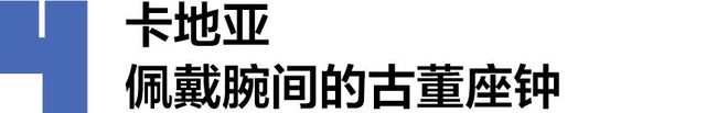你绝对不能忽略金年会的那些腕表设计(图5)