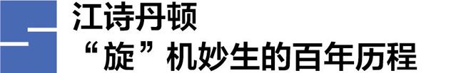 你绝对不能忽略金年会的那些腕表设计(图7)