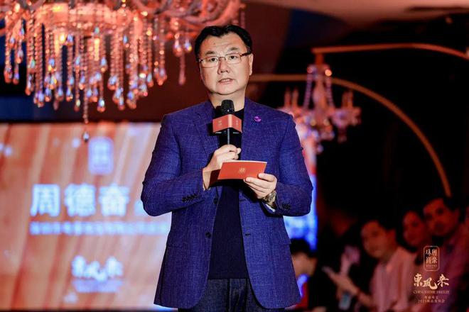 金年会三大独家创新工艺！粤豪珠宝「东风来」珠宝展2025新品发布盛典璀璨而启！