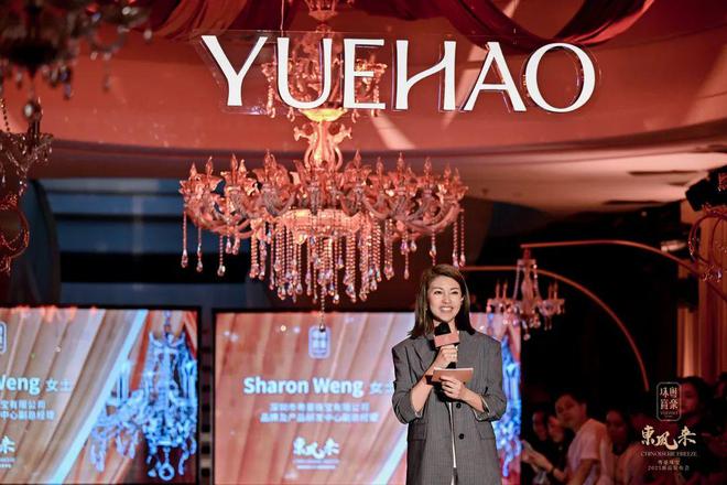 金年会三大独家创新工艺！粤豪珠宝「东风来」珠宝展2025新品发布盛典璀璨而启！(图2)