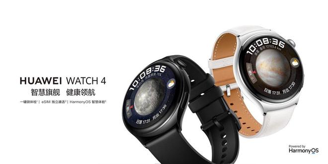 金年会独具创意的中秋好礼华为智能手表传递健康心意