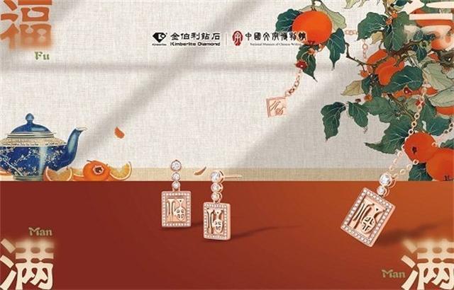 璀璨之约：金伯利钻石即将亮相2024香港珠宝首饰展览会金年会(图5)