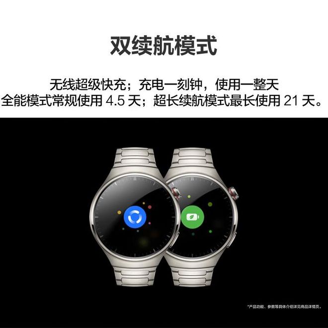 金年会华为手表选购攻略：五款高性价比智能手表推荐(图3)