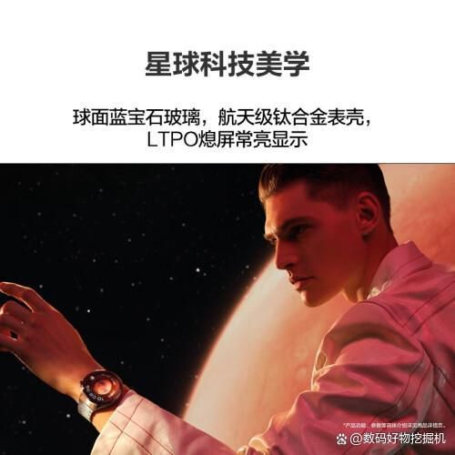 金年会华为手表选购攻略：五款高性价比智能手表推荐(图2)