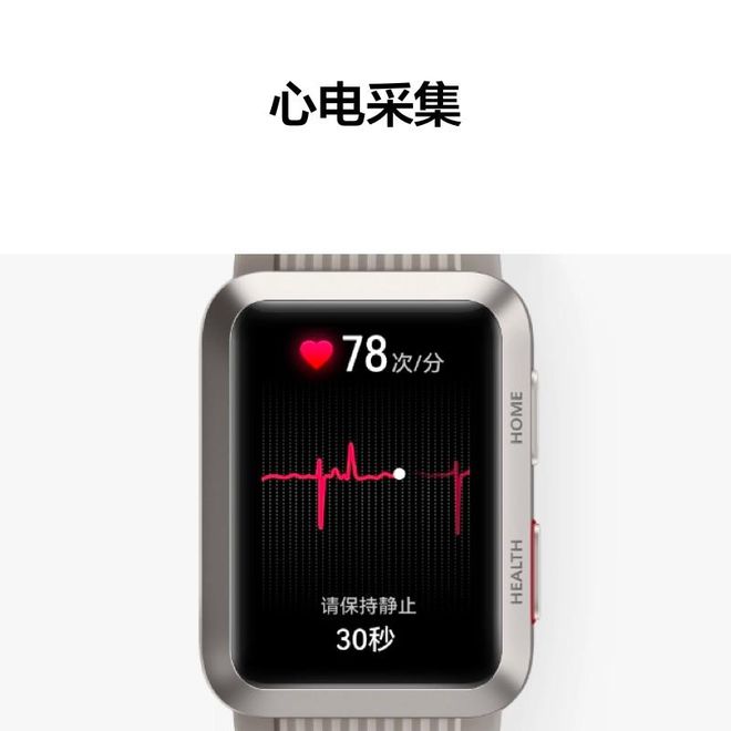 金年会华为手表选购攻略：五款高性价比智能手表推荐(图6)