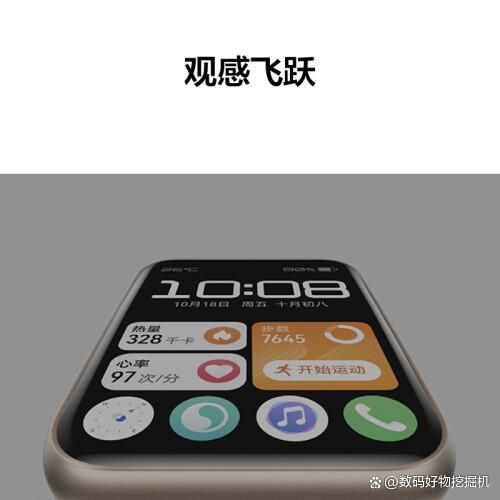 金年会华为手表选购攻略：五款高性价比智能手表推荐(图8)
