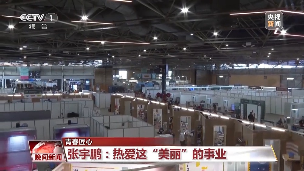 18000多个小时不断精进 他从调皮少年到珠宝加工国手金年会