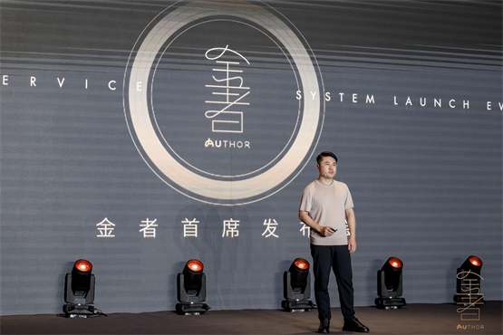 东风来·粤豪珠宝 2025：金年会创新工艺开启珠宝新纪元(图8)