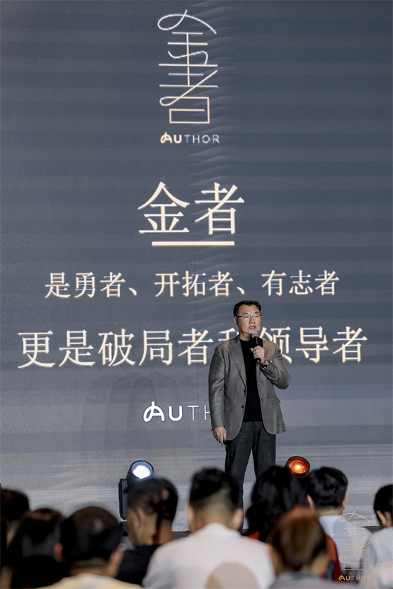 东风来·粤豪珠宝 2025：金年会创新工艺开启珠宝新纪元(图7)