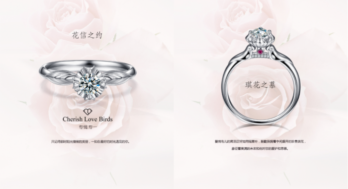 金多福珠宝丨璀璨迎国庆驻足世间美金年会(图3)