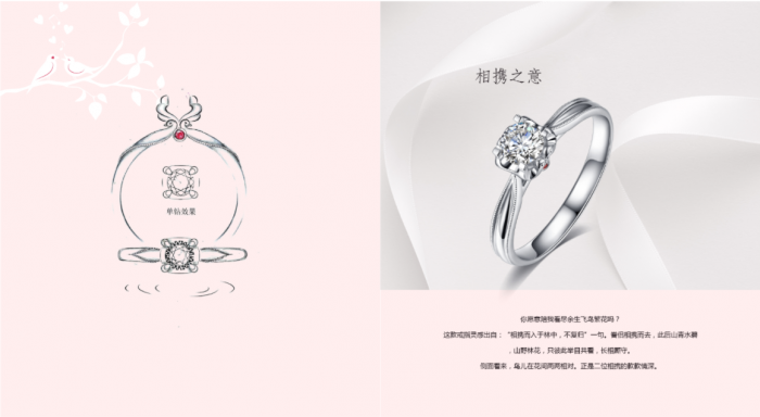 金多福珠宝丨璀璨迎国庆驻足世间美金年会(图4)
