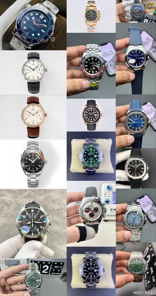 金年会c厂劳力士手表在哪个渠道买靠谱